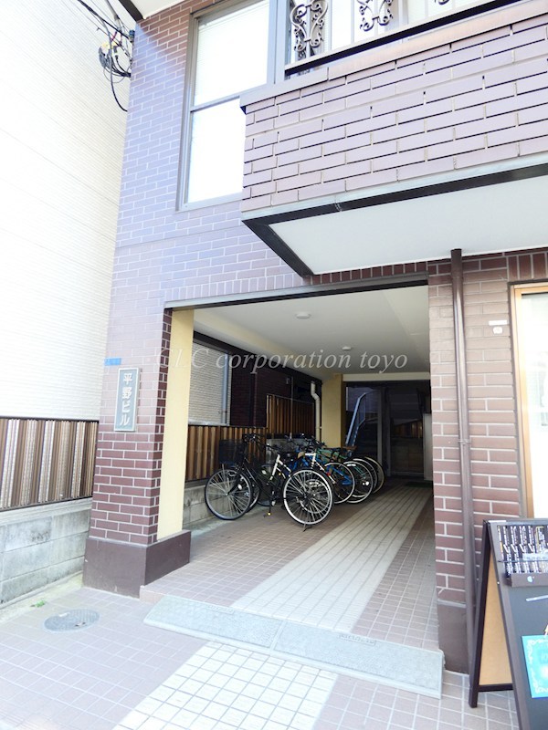 平野ビル その他5