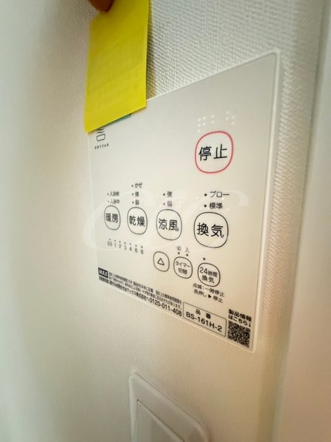 6th Av.Residence AYASE　(シックス　アヴェニュー　レジデンス　アヤセ） その他9