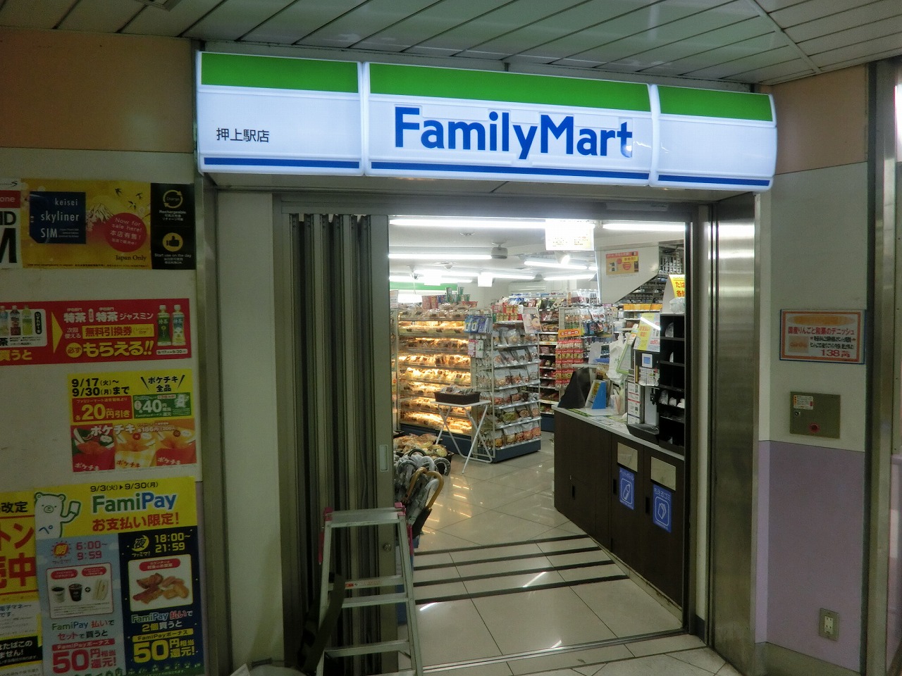 Mercure 周辺画像5