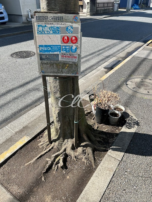 高木第２マンション その他7