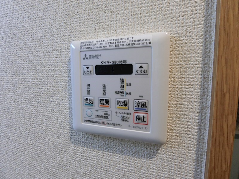 WAVE千束 その他8