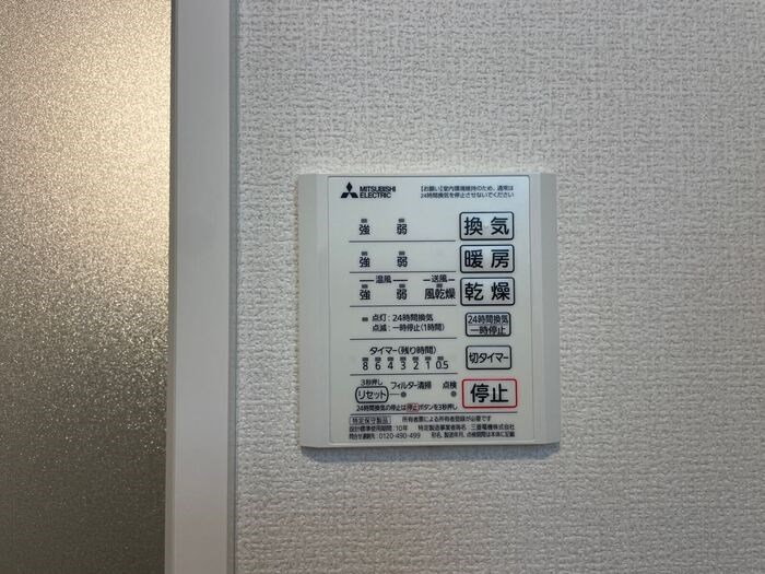 ルリアン綾瀬Ⅱ その他10