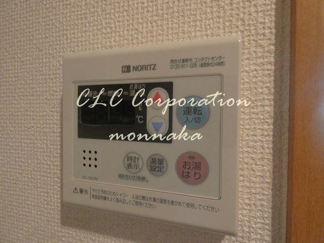 アーバン菊川  その他6