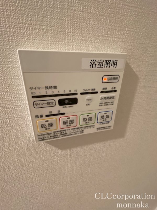 ラグゼナ東陽町 その他3