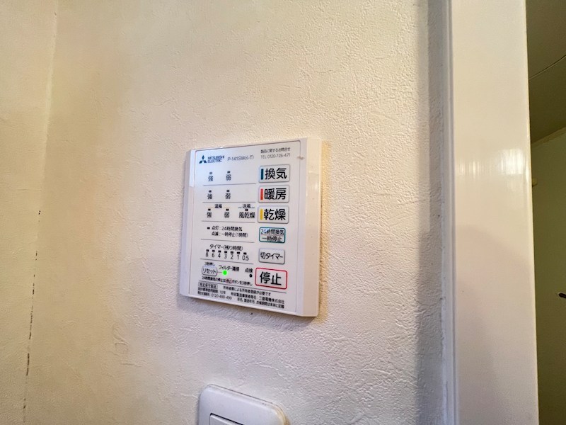 プルミエ葛西C その他11