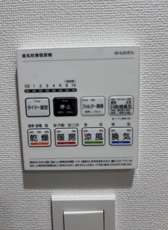 ARCOBALENO MINAMISENJU その他7