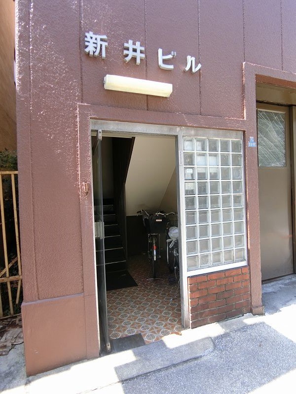 新井ビル その他6