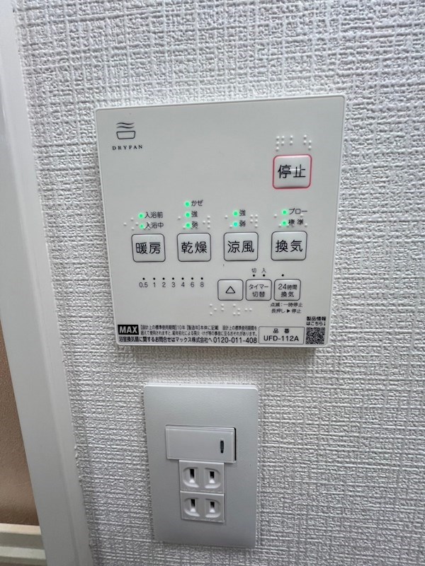 ルミエール町屋 その他4