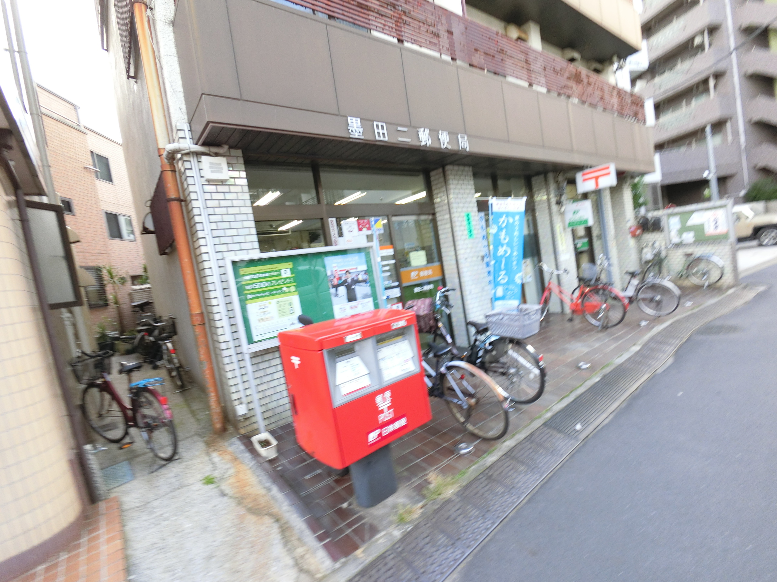 レジディア南千住 周辺画像8