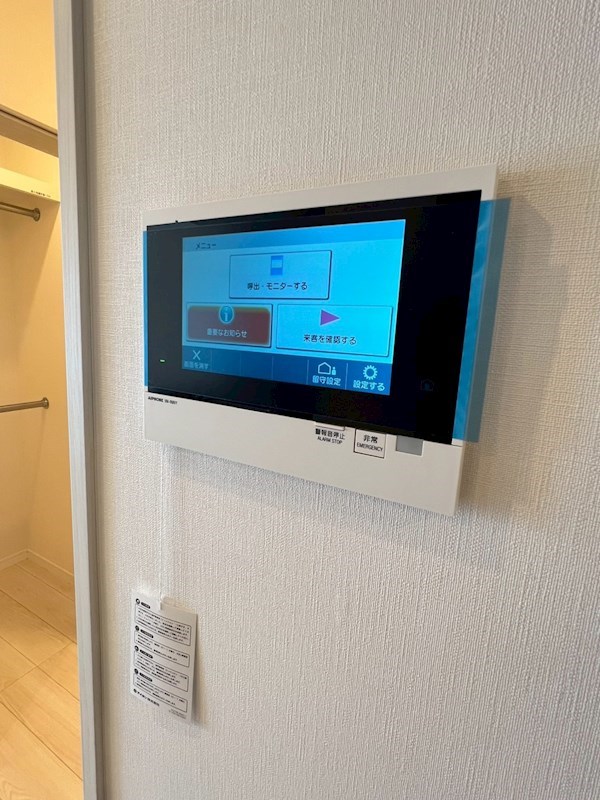 アジールコート町屋 その他3