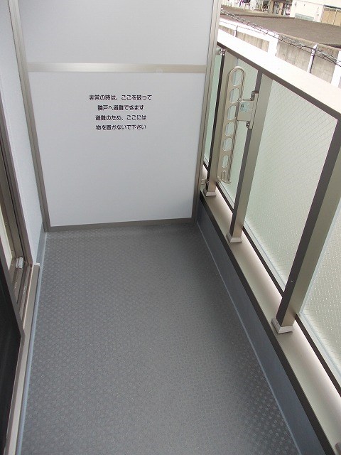 ベルメゾン丸松  ベランダ