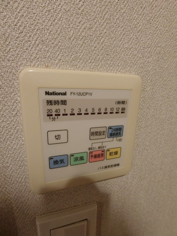 Bright西葛西 その他5