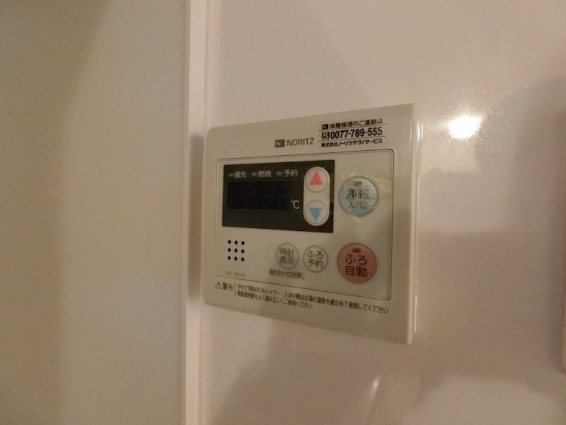 ビーノビーノユー その他8