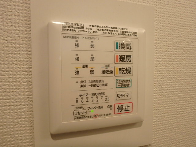 PRISM　COURT 平井  その他10