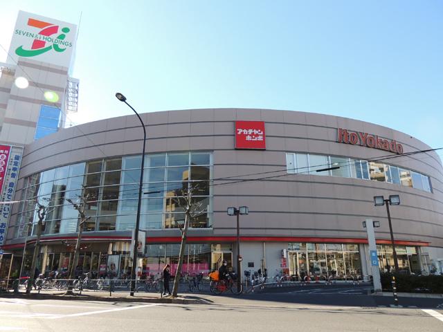 アヴァンス宝町 周辺画像9