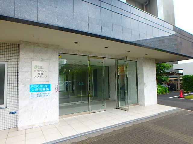 エコロジー潮見レジデンス  その他外観1