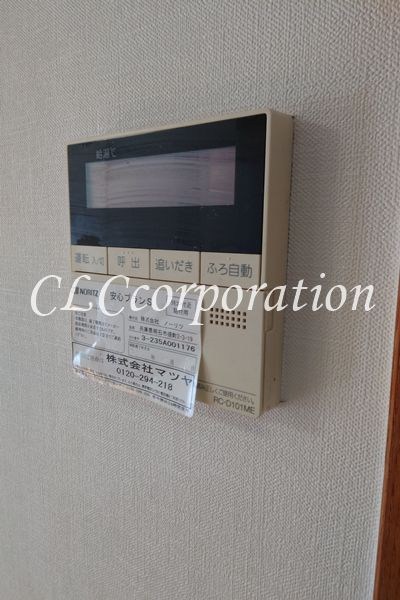 グランドアルブル その他4