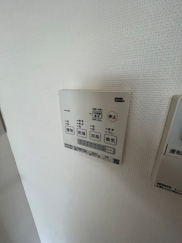 パークサイド関口 その他10