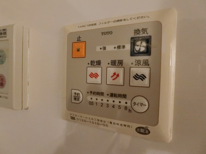 ビーノビーノユー その他9