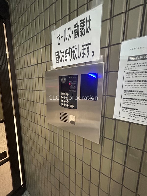 ニューガイアリルーム西葛西No.59 その他11