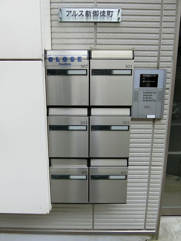 アルス新御徒町  その他7