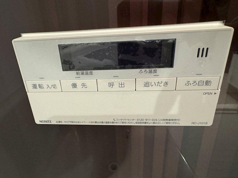 ラヴィデ香風園 その他9