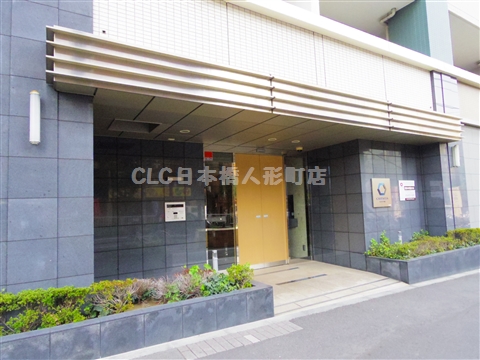 カスタリア森下 その他1