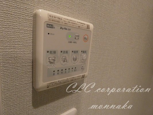 ポラリス菊川 その他9