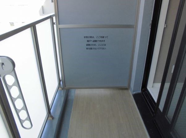 ポラリス菊川 ベランダ