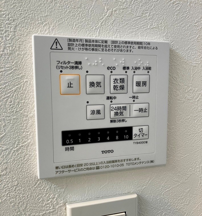 葛西駅前グリーンホームズ その他3