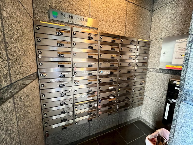 ダイニチ館31 その他8