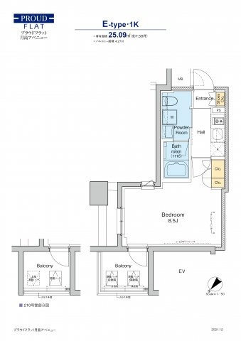プラウドフラット月島アベニュー 間取り
