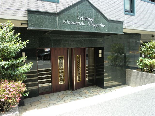 ヴェルステージ日本橋人形町  その他1