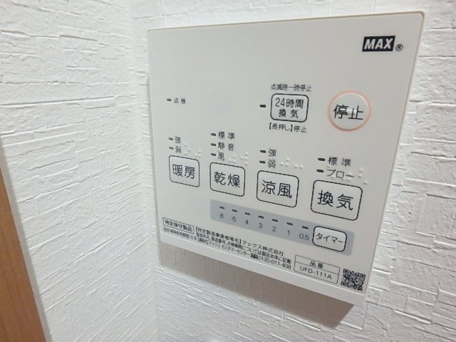 セントテラス北砂    その他5