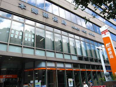 ファビオ東大前 周辺画像4