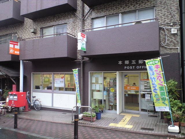 ファビオ東大前 周辺画像7