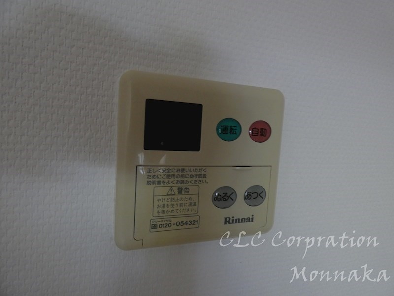 プロスペクト恩賜公園   その他10