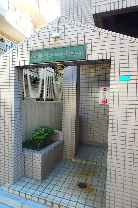 ベルメゾンイズミ その他7