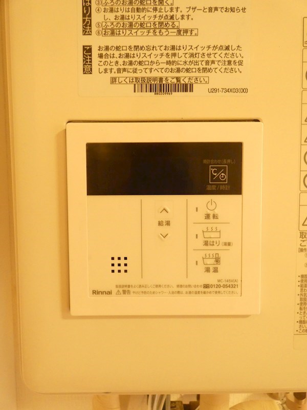 三友ビル その他8