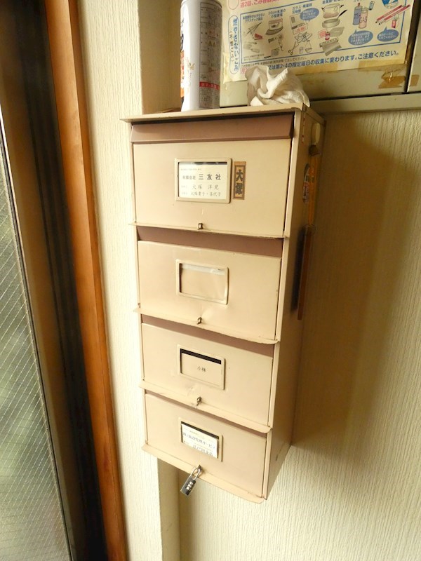 三友ビル その他9