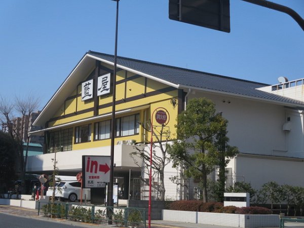 江口コーポ 周辺画像7