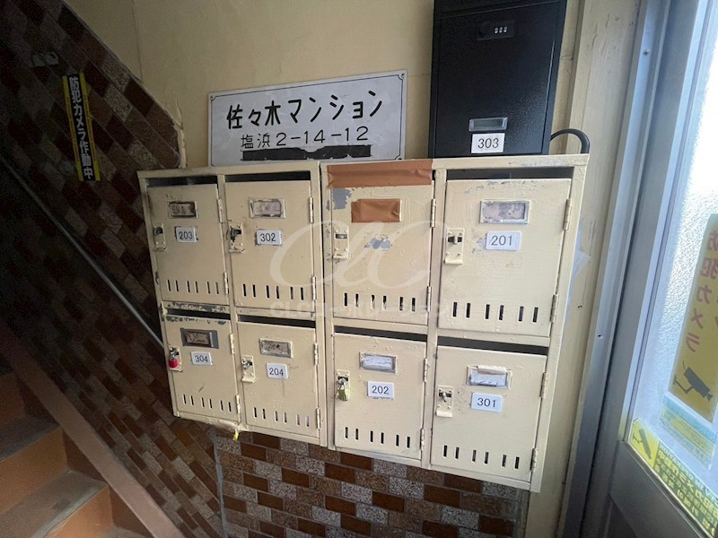 佐々木マンション その他7