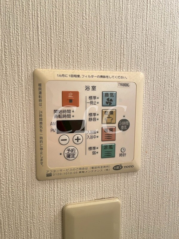 ラルジュ　マノワール  その他6