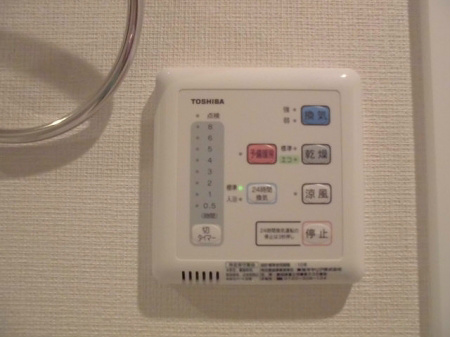 ブリスキューブ その他5