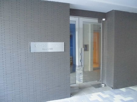 セレッソ本所 その他8