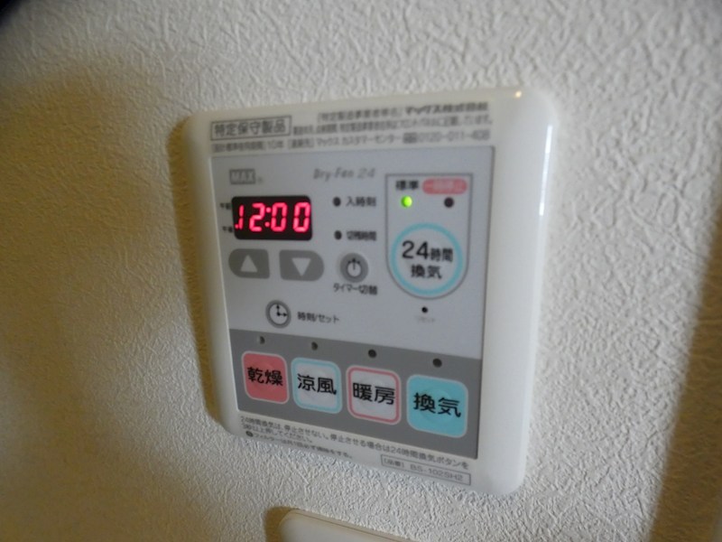 ベル・クレスト その他4