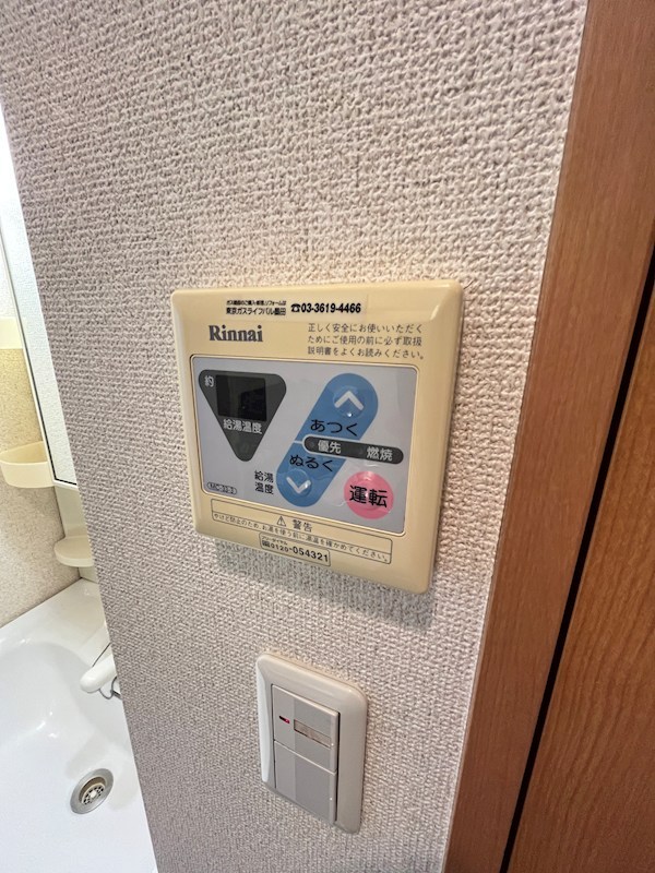 アイビーレジデンスⅡ その他7