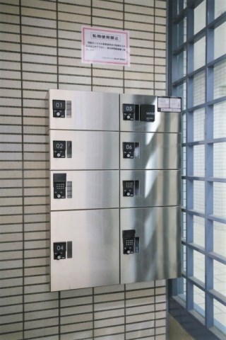 ライオンズマンション駒込第7 その他外観3