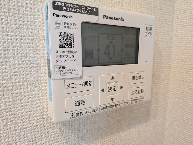 Sha Maison Nadeshiko その他5