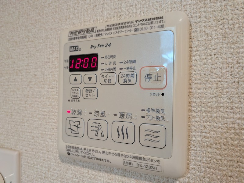 Sha Maison Nadeshiko その他10